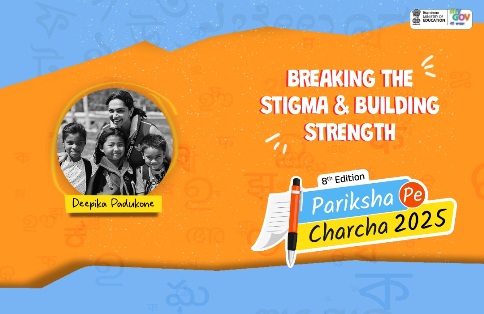 Pariksha par charcha